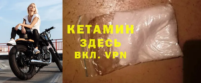 КЕТАМИН ketamine  купить наркотик  Дмитров 