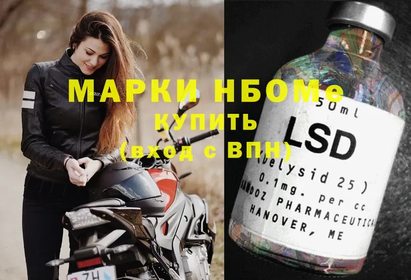 blacksprut ССЫЛКА  цена наркотик  Дмитров  Марки N-bome 1500мкг 